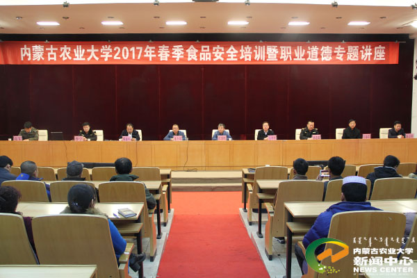 http://www.imau.edu.cn/_mediafile/nd/2017/03/05/2ltaynd7vl.jpg