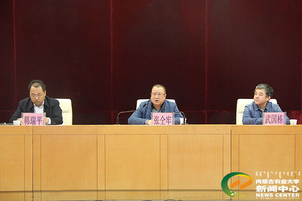 http://www.imau.edu.cn/_mediafile/nd/2017/03/05/2hlh81a7vt.jpg