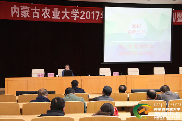 http://www.imau.edu.cn/_mediafile/nd/2017/03/05/2yvhqts7w0.jpg