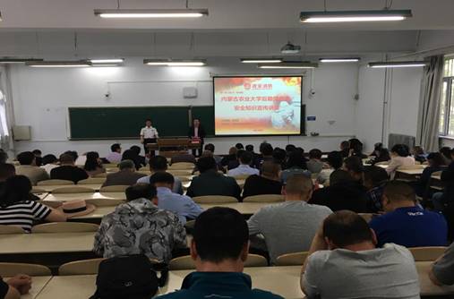 说明: D:\2019上学期\消防讲座图片\微信图片_20190606103028.jpg